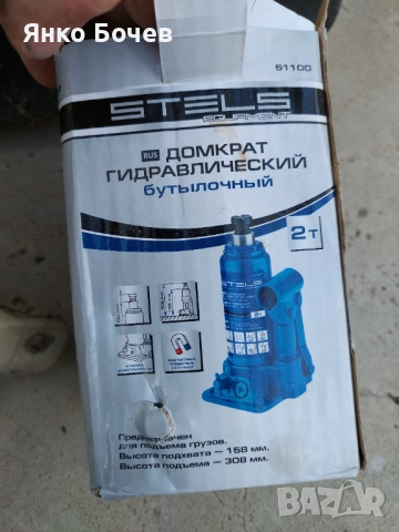 Продавам части за Audi a4 b6 комби, снимка 7 - Части - 51858707