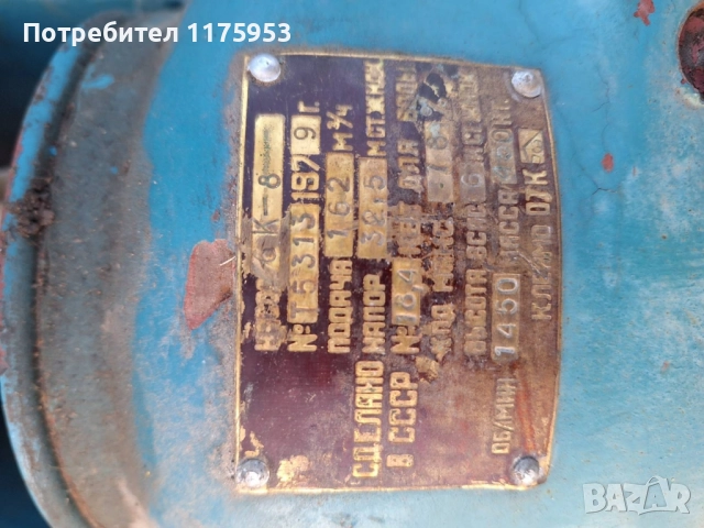 Напора помпа, снимка 4 - Напояване - 51615397