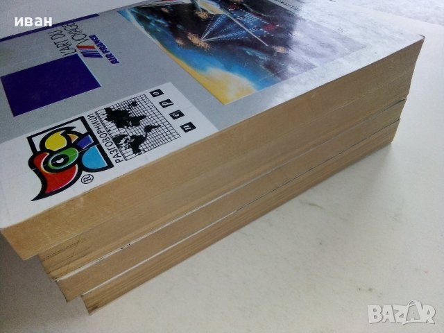 Разговорници Българско - Френски,Гръцки,Италиански,Испански, снимка 18 - Чуждоезиково обучение, речници - 38098453