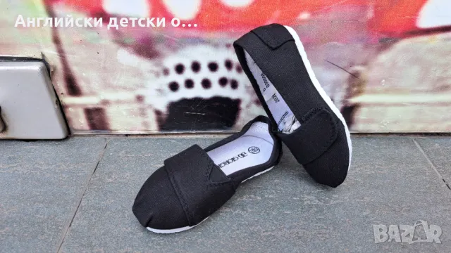 Английски детски еспадрили-Giorgio, снимка 1