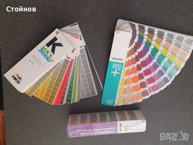 Pantone (Пантоне) и  HKS (ХКС) скали,  книги, снимка 3 - Друго - 37671739