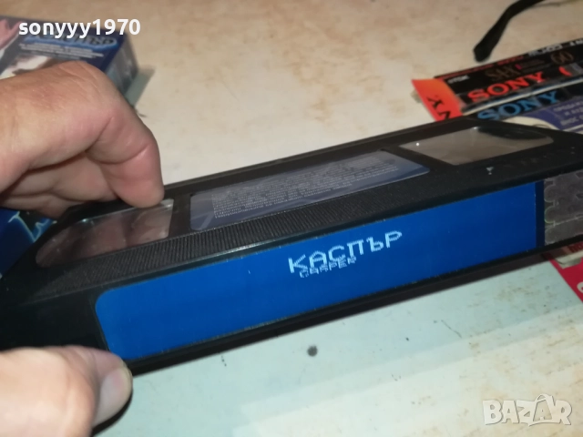 КАСПЪР-ORIGINAL VHS VIDEO TAPE 1609250948, снимка 17 - Други жанрове - 51728967