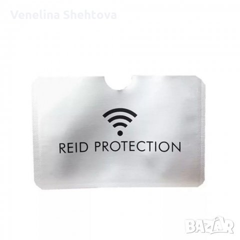 Различни цветове RFID протектор за безконтактни карти Защита карти документи , снимка 4 - Портфейли, портмонета - 29165911