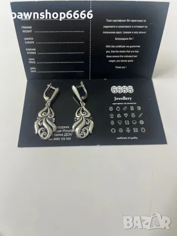 Сребърни винтидж обеци 925