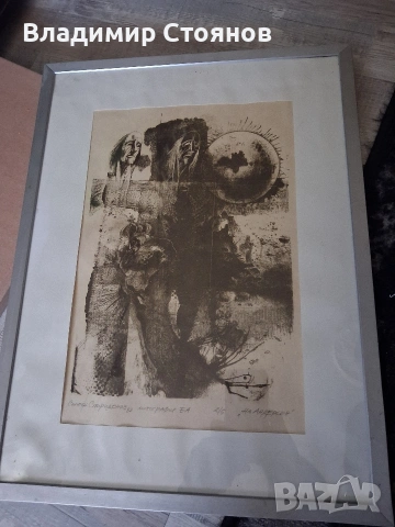 картини, снимка 2 - Антикварни и старинни предмети - 54318852