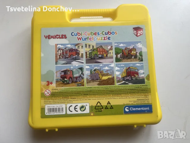 Дървени кубчета пъзел, снимка 2 - Образователни игри - 56426965