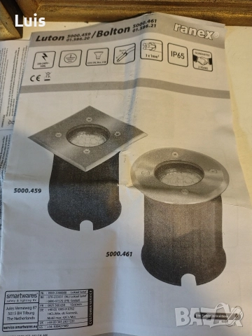 LED Лампи Екстериорни , снимка 7 - Лед осветление - 52724636
