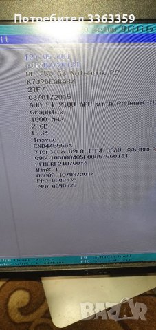Hp 255 g3, снимка 3 - Части за лаптопи - 37102052