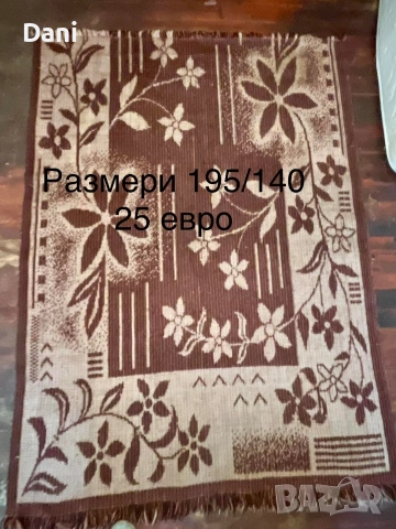 продавам килими , снимка 2 - Килими - 54126584