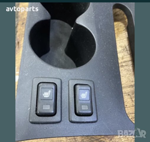 Mazda CX-7 2010год Поставка чаши с копчета подгрев седалки, снимка 2 - Части - 40707662