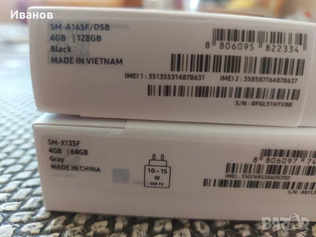 Топ цена Samsung A16 I TabA11 не разпечатвани, снимка 2 - Samsung - 55961509