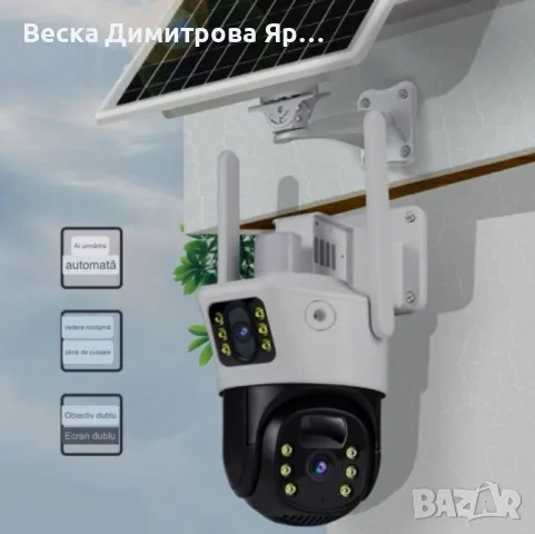 Соларна двойна камера за видеонаблюдение, слот за сим карта 4G 3K Ultra HD 30403780, снимка 3 - Камери - 48883861