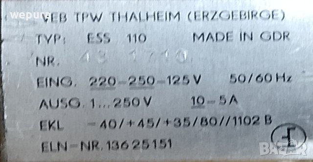 Латер автотрансформатор регулируем 2 kw източно германски ГДР в Друга ...