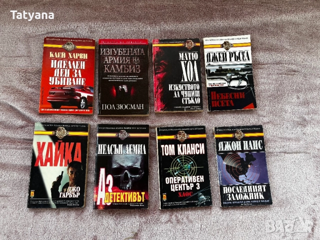 Продажба на книги, снимка 3 - Художествена литература - 52358447