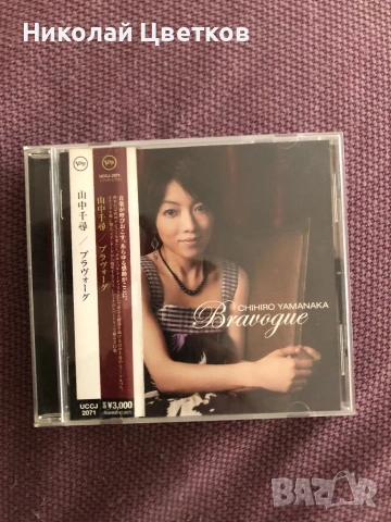 Audiophile CD albums, снимка 2 - Аудиосистеми - 54178246