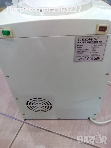 Диспенсър за вода CROWN, снимка 3 - Други - 52923555