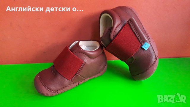 Английски детски обувки естествена кожа-START RITE
