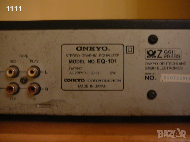 ONKYO EQ-101, снимка 7 - Ресийвъри, усилватели, смесителни пултове - 53888161