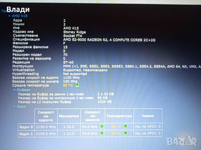 Lenovo Ideapad 130-15AST 2 часа батерия, снимка 9 - Лаптопи за дома - 52106268