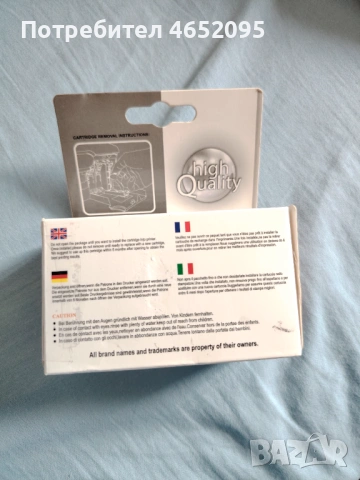 Боя за принтери Canon, снимка 2 - Принтери, копири, скенери - 53969227