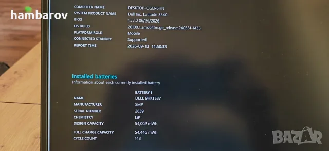 Мощен лаптоп Dell Latitude 3540 с 10-ядрен Core i5-1335U и 15.6'' FHD 8GB DDR4/256 GB SSD без камера, снимка 10 - Лаптопи за работа - 56057208