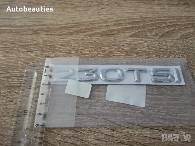 сребриста емблема надпис лого Volkswagen Фолксваген 230 TSI, снимка 2 - Аксесоари и консумативи - 38018545