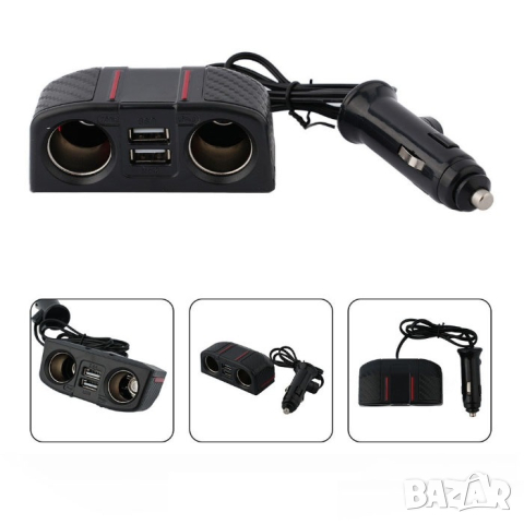 Разклонител за запалка 