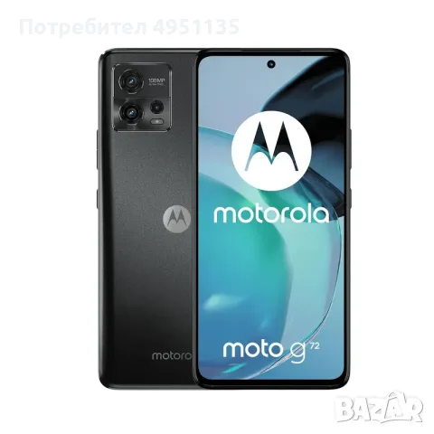 Телефон  Motorola G72
