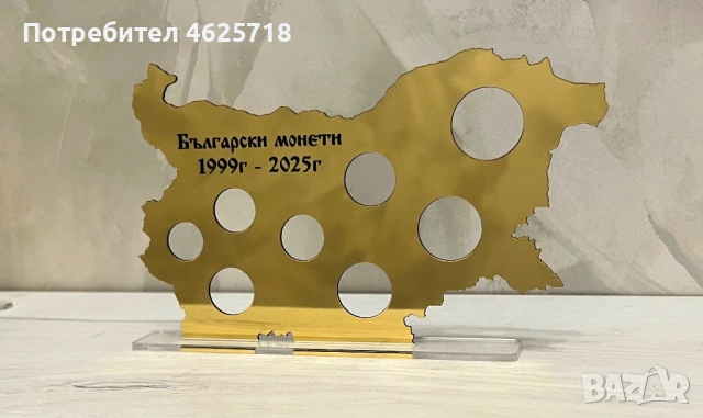 Луксозна поставка за Българските монети