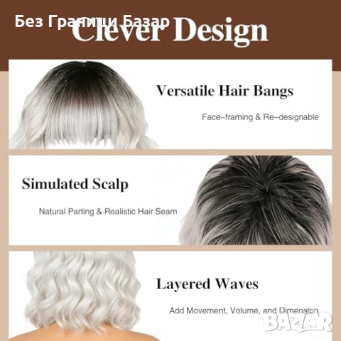 Нова Перука за Парти Ежедневие, Висококачествена коса за жени прическа, снимка 4 - Аксесоари за коса - 54133244