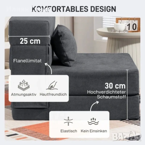 HOMCOM Разтегателен фотьойл, снимка 8 - Дивани и мека мебел - 54095580