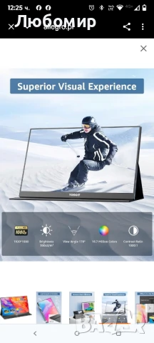 YODOIT 15.6-ИНЧОВ ПРЕНОСИМ МОНИТОР 1920 x 1080 FHD ЗА КОМПЮТЪР, ЛАПТОП, PS PTM15

, снимка 4 - Монитори - 51038596