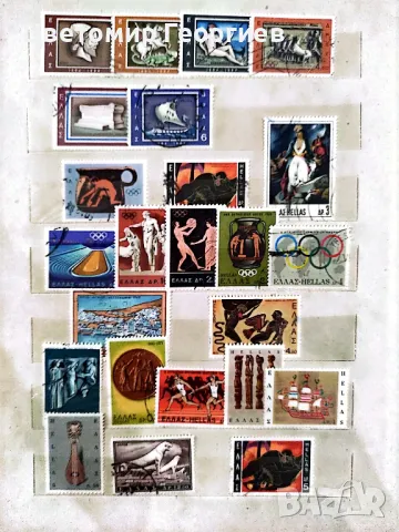 Класьор с марки 560 бр., снимка 6 - Филателия - 48165225