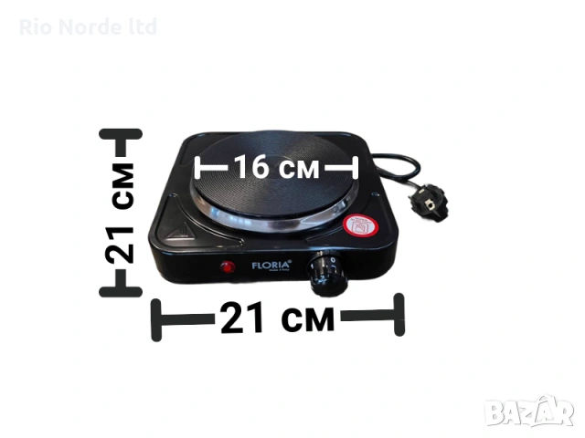 Котлон електрически 1000W черен НОВ, снимка 2 - Котлони - 53333561