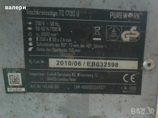 настолен немски циркуляр с крака в добро състояние, снимка 3 - Други машини и части - 52671140