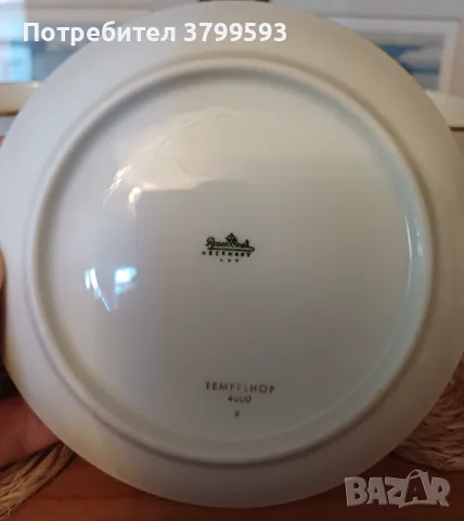 3 чаши за кафе ROSENTHAL TEMPELHOF 4000, снимка 7 - Чаши - 49384338