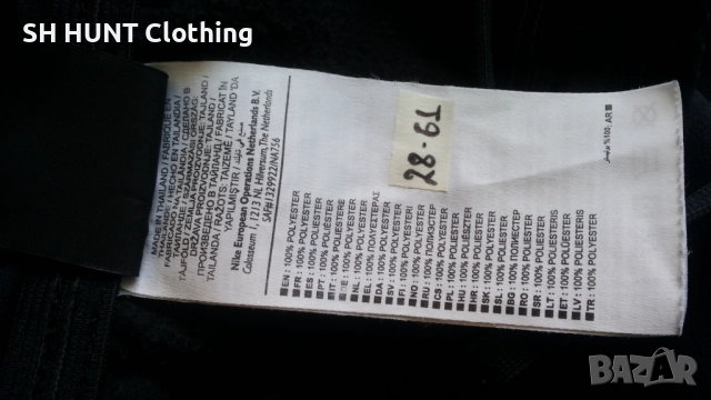 NIKE M NK THERMA SQD PANT KPZ Размер XXL зимна ватирана долница 28-61, снимка 11 - Спортни дрехи, екипи - 52683483