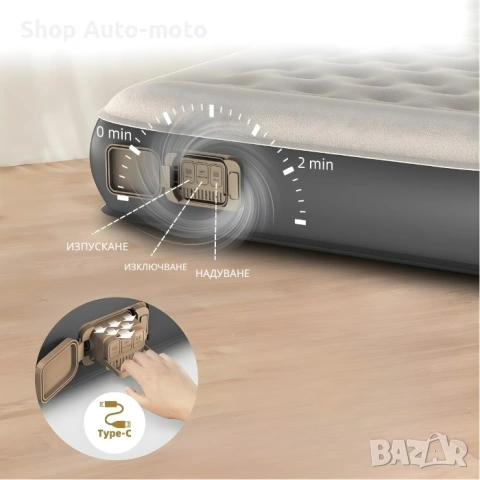 Надуваемо легло Automat-с вградена помпа, 190x73x22см, снимка 4 - Надуваеми легла - 54240226