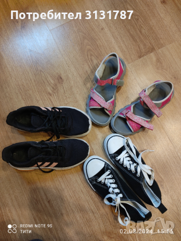 Детски обувки , снимка 1 - Детски обувки - 44574881