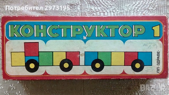 Конструктор