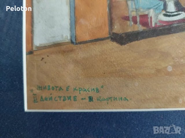 Никола Кожухаров , снимка 3 - Картини - 47821905