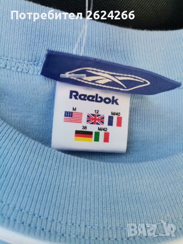 Потник Reebok за бременни Ново , снимка 3 - Потници - 38277999