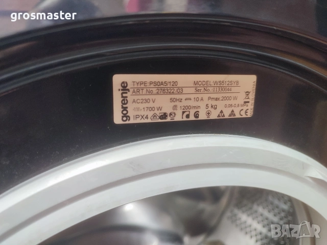 Пералня Gorenje SW512 SYB - за ремонт!, снимка 3 - Перални - 54239333