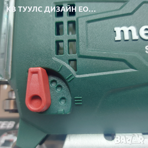 Нов прободен трион зеге Metabo STEB 65 Quick, снимка 6 - Други инструменти - 44597148