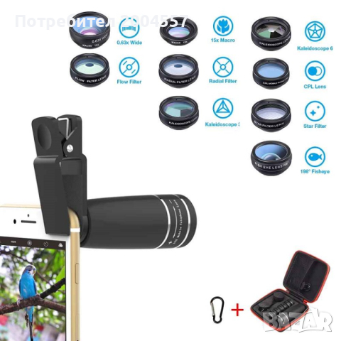 Комплект Филтри за Камера на Мобилен Телефон, снимка 4 - Селфи стикове, аксесоари - 44811068
