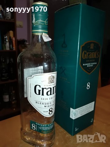 GRANTS 8-ПРАЗНИ КУТИЯ И ШИШЕ ЗА КОЛЕКЦИЯ 1606220837, снимка 9 - Колекции - 37101282