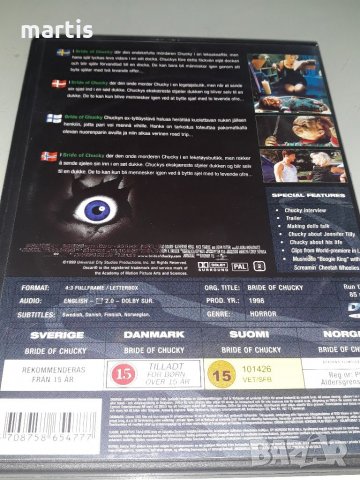 DVD Колекция Bride of Chucky , снимка 3 - DVD филми - 35366857