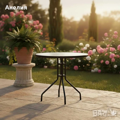 Минимализъм и стабилност в едно – стилна масичка за кафе на открито, снимка 5 - Декорация за дома - 52966494