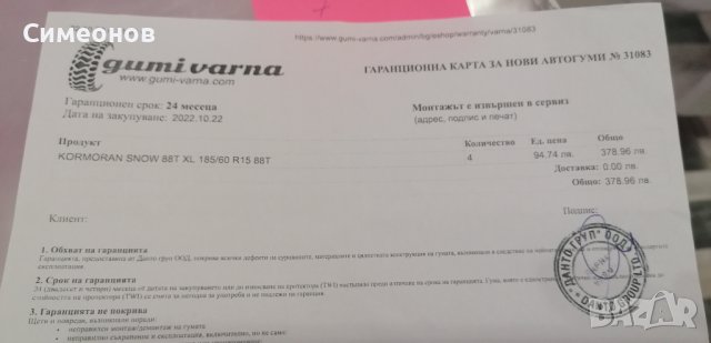 Джанти за Опел Мерива, снимка 4 - Аксесоари и консумативи - 42063971