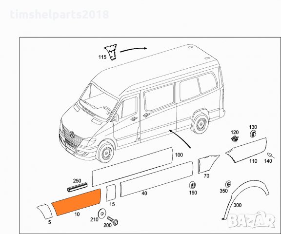 Лайсна предна за Mercedes Sprinter, VW Crafter след 2006, Лява или Дясна врата, снимка 4 - Части - 33737504